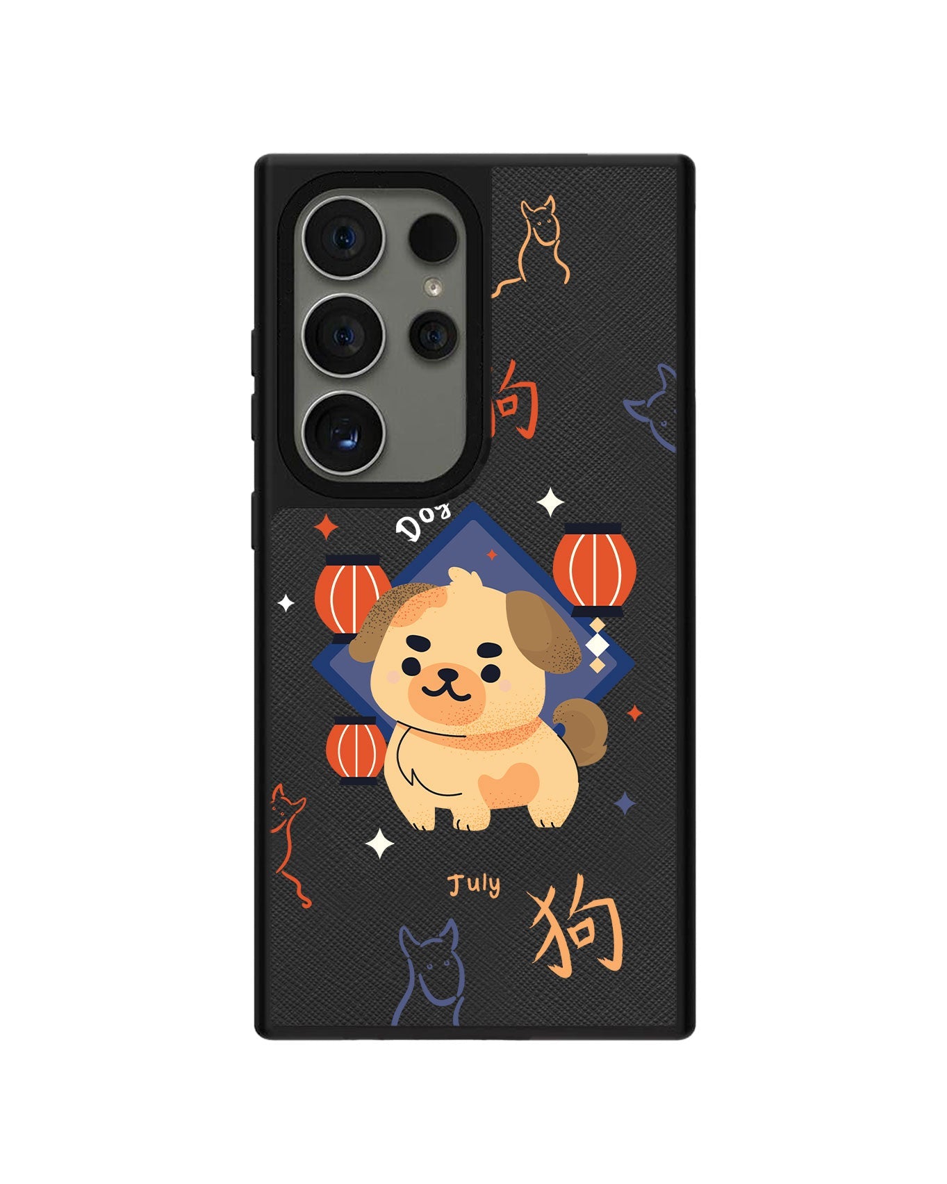 Android Leather Grip - Dog (Shio / Chinese Zodiac)