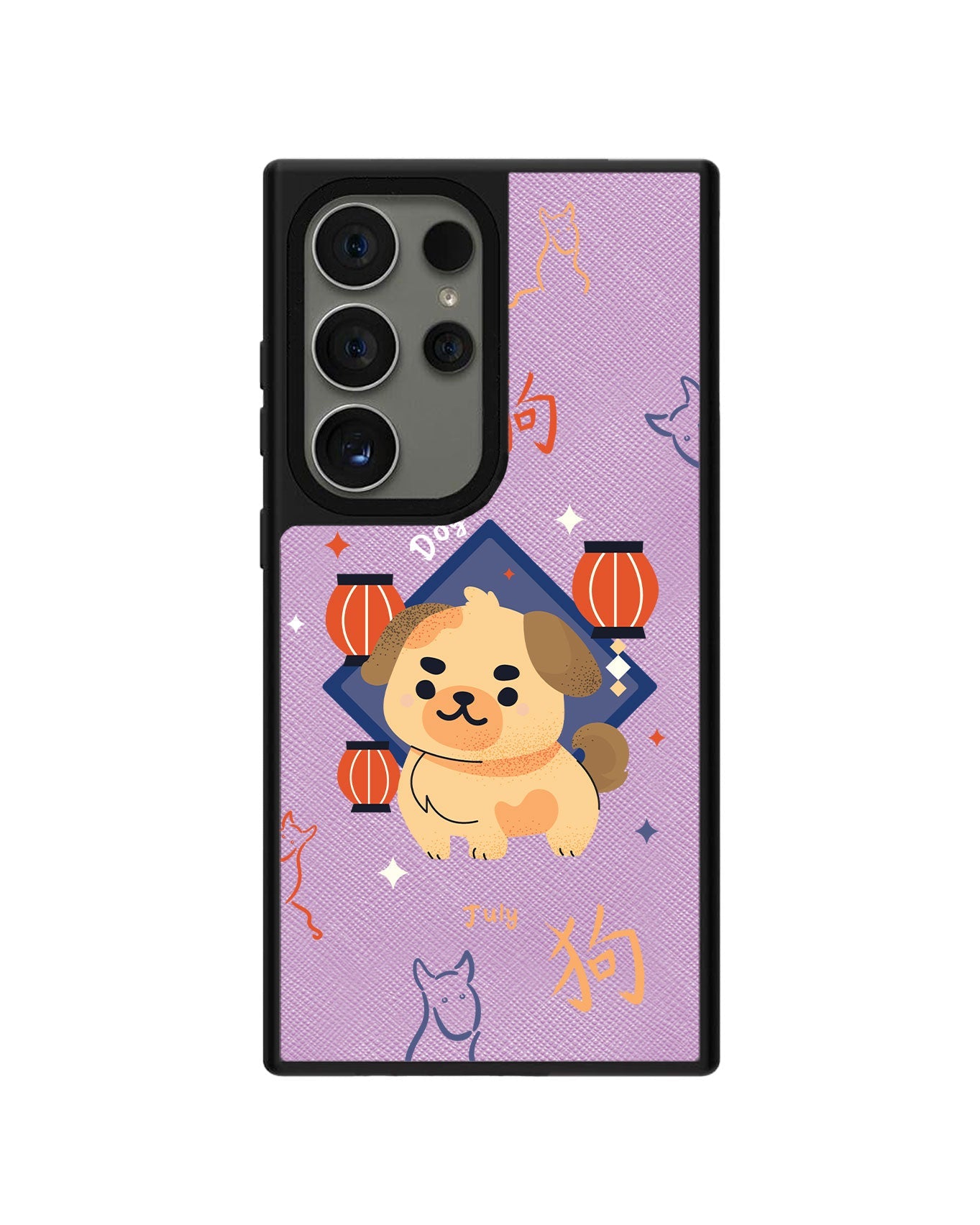 Android Leather Grip - Dog (Shio / Chinese Zodiac)