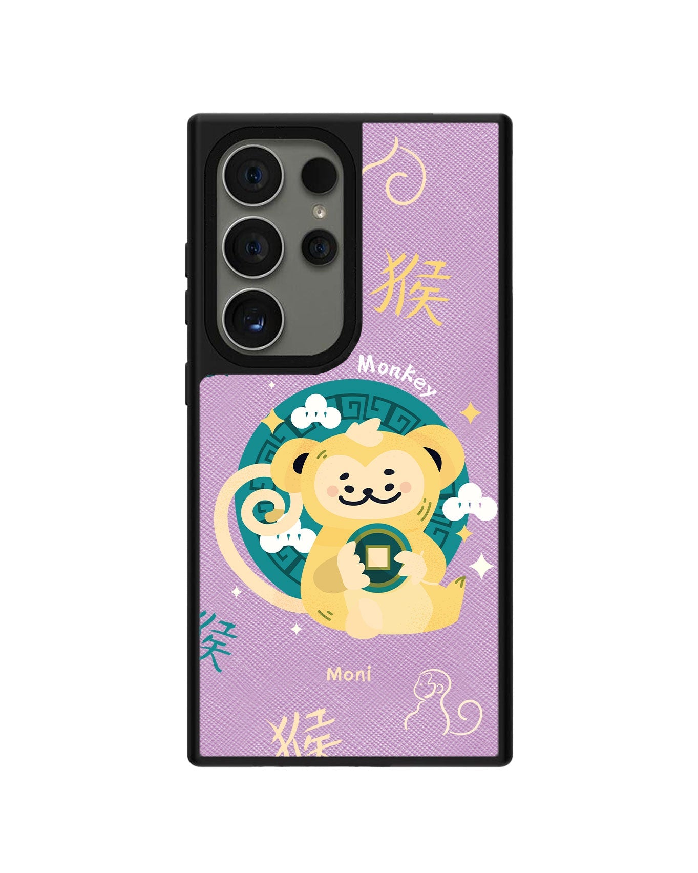 Android Leather Grip - Monkey (Shio / Chinese Zodiac)