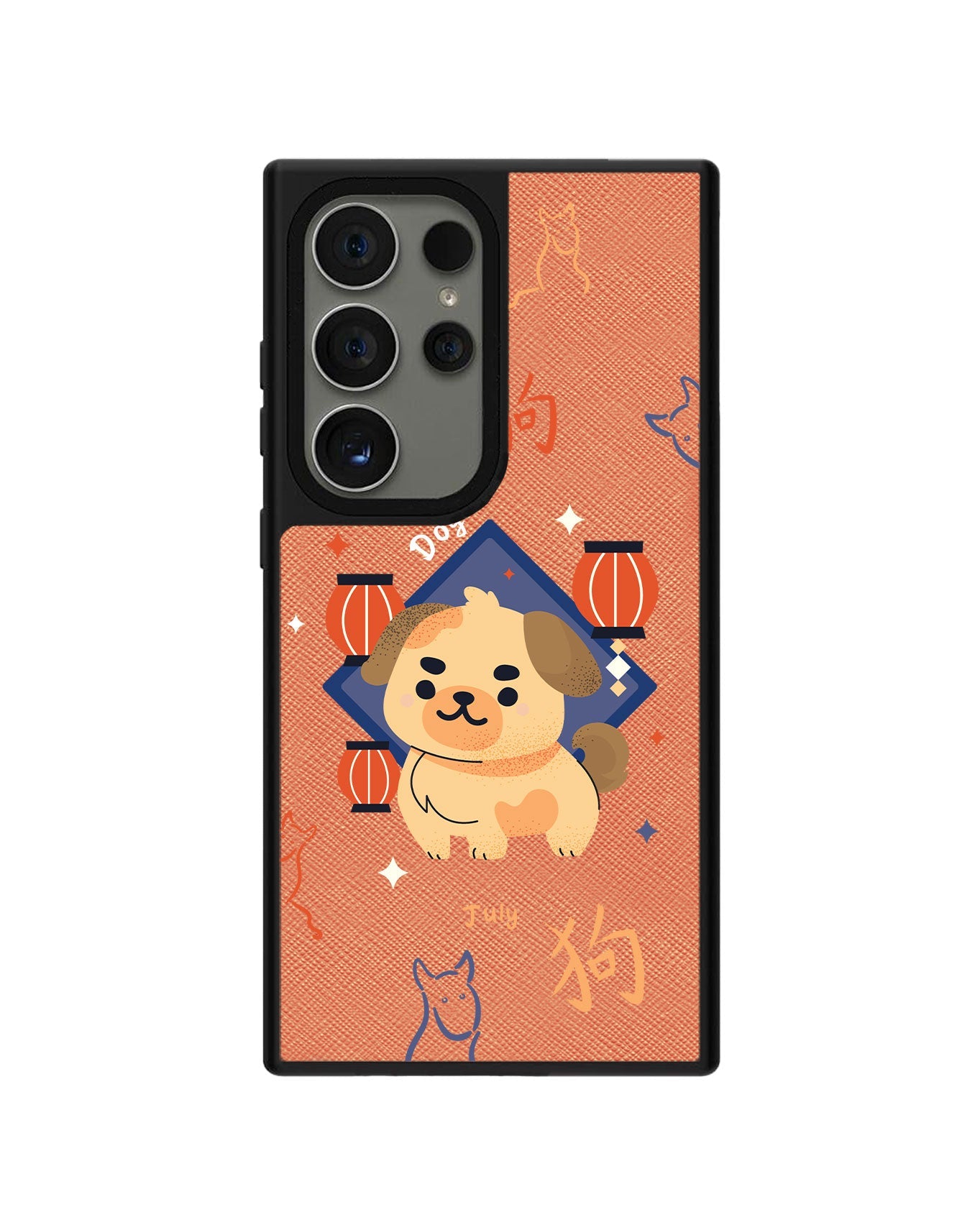 Android Leather Grip - Dog (Shio / Chinese Zodiac)