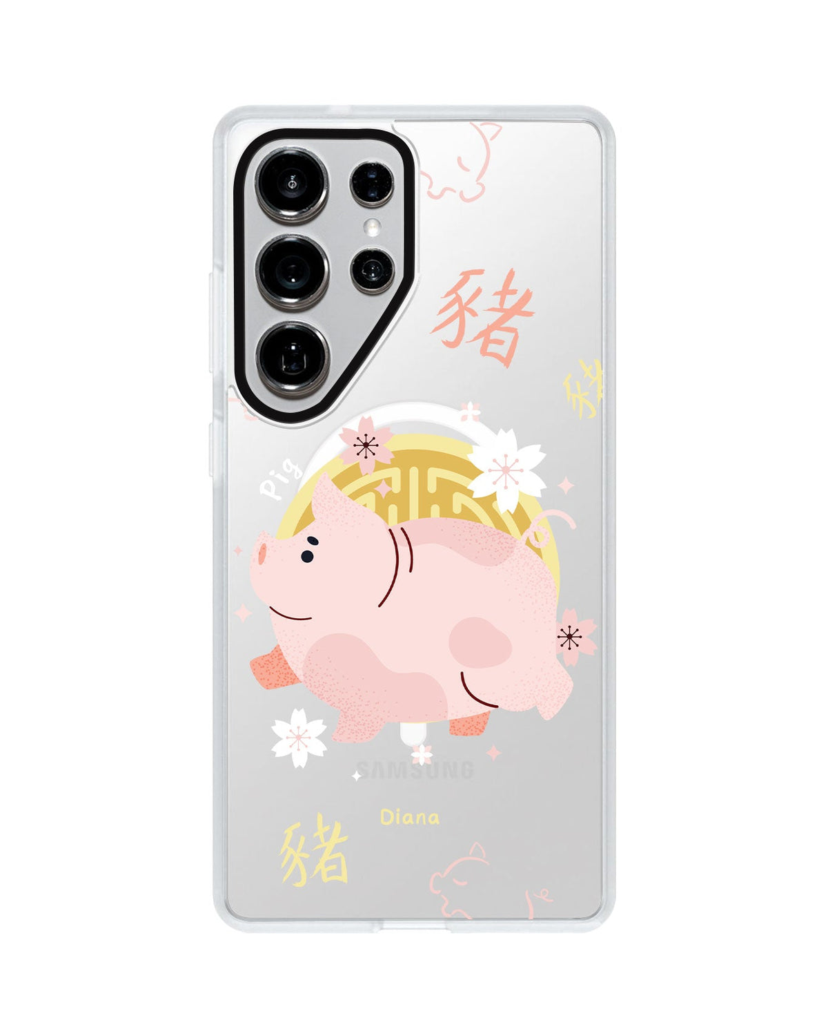 Android Rearguard MagSwap - Pig (Chinese Zodiac / Shio)
