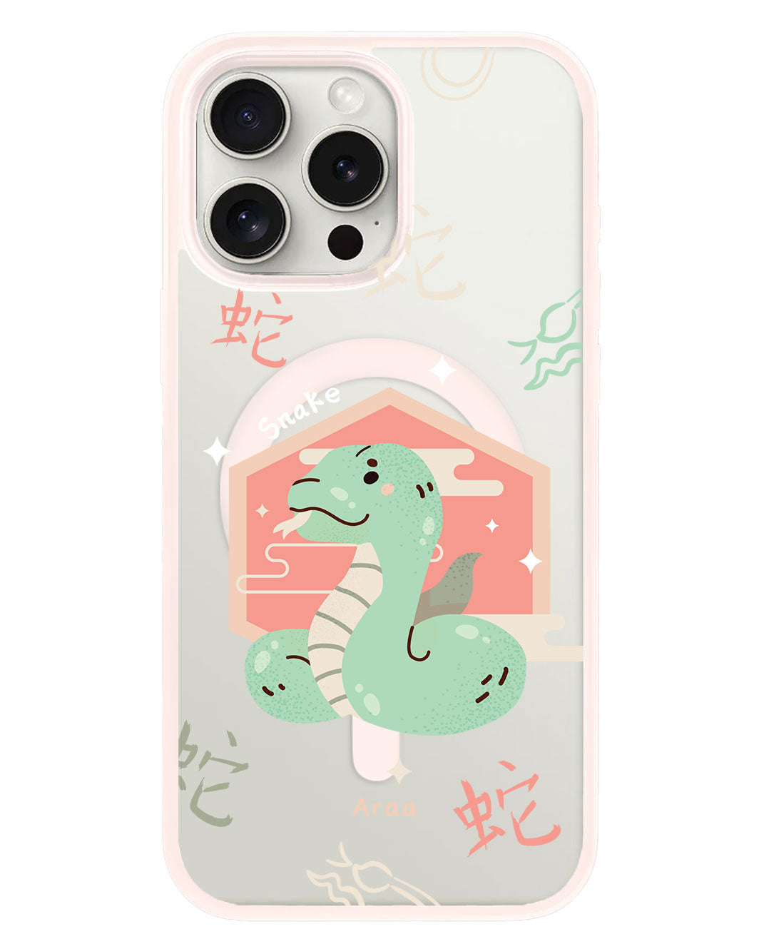 iPhone Rearguard Hybrid - Snake (นักษัตรจีน / ชิโอ)