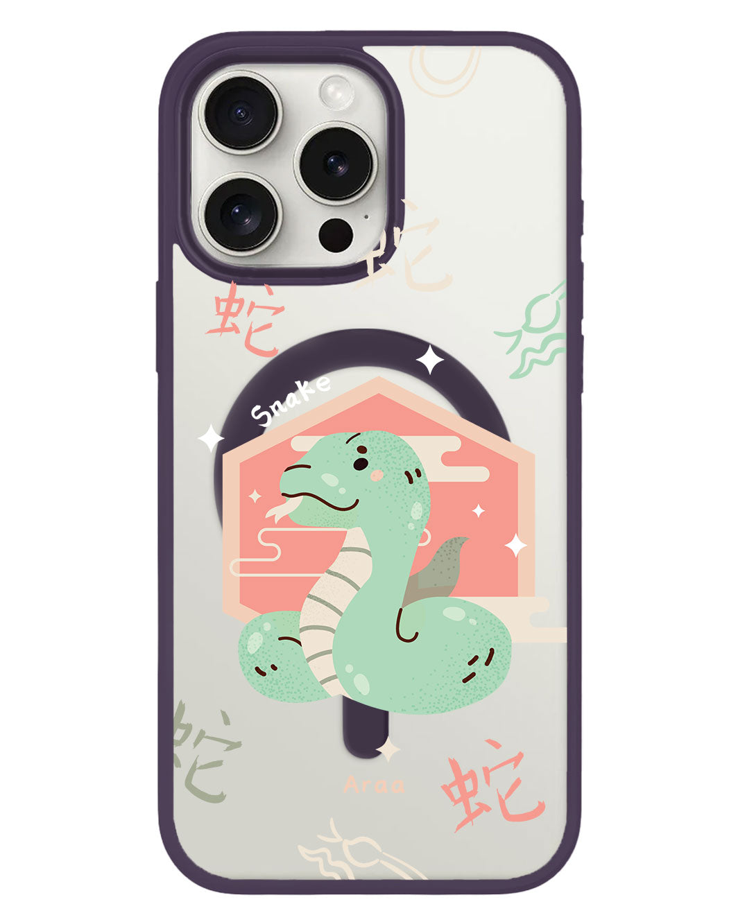 iPhone Rearguard Hybrid - Snake (นักษัตรจีน / ชิโอ)
