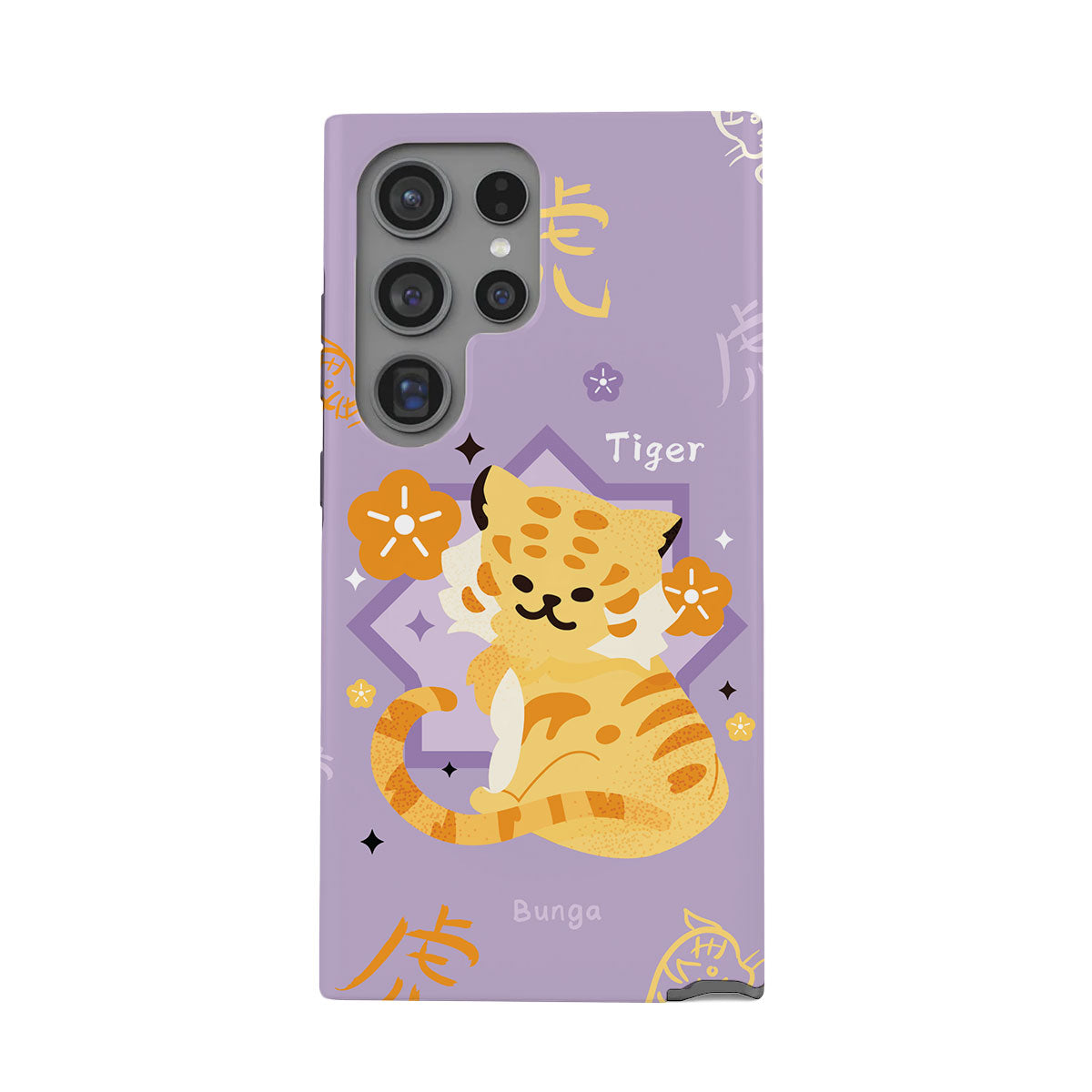 Android Rearguard Defender - Tiger (Chinese Zodiac / Shio)