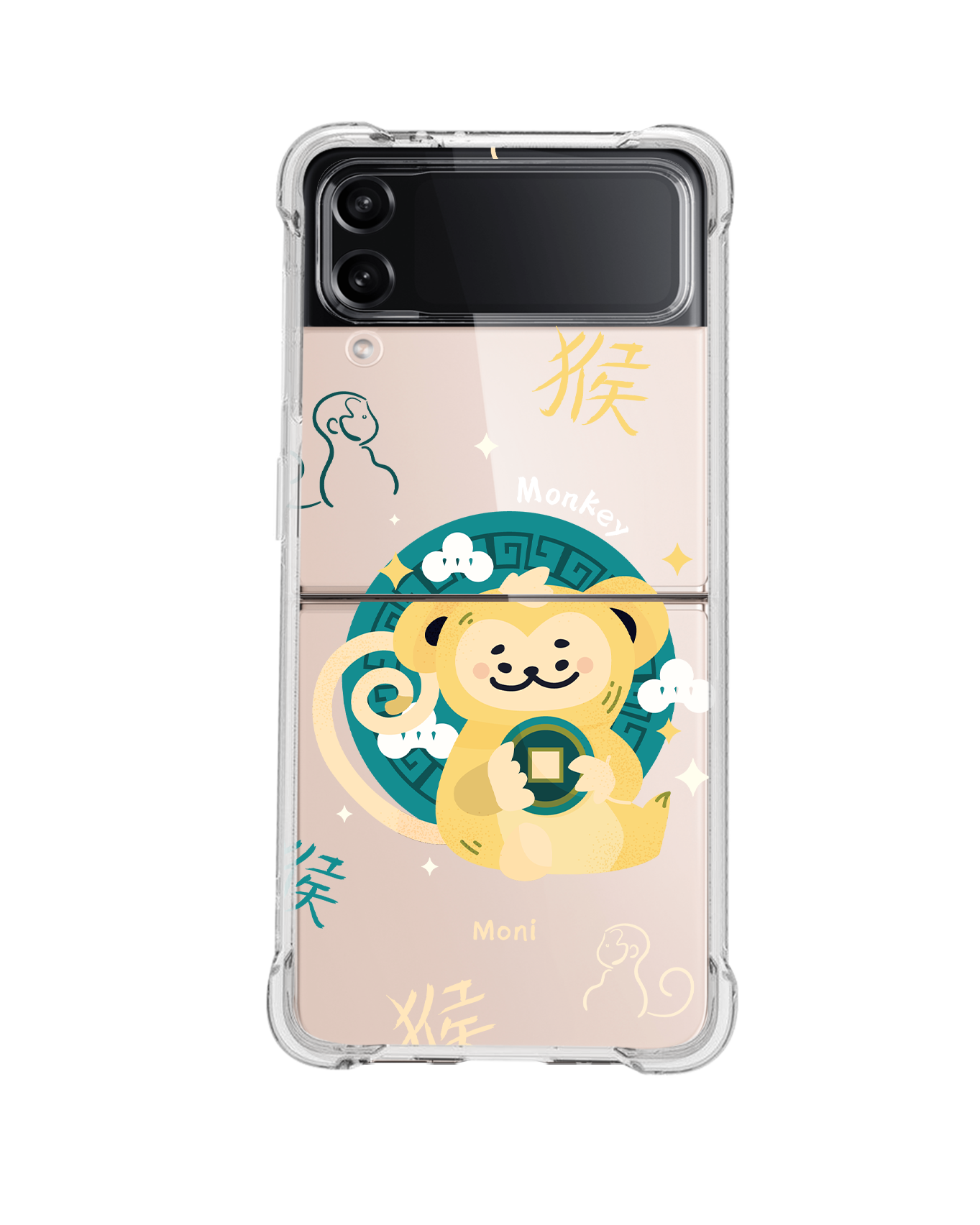 Android Flip / Fold Rearguard Hybrid - Monkey (Chinese Zodiac / Shio)