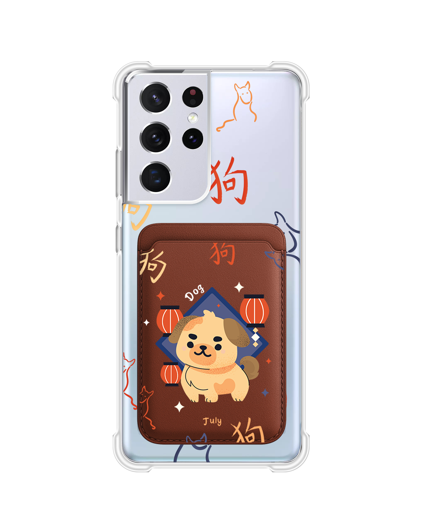 Android Magnetic Wallet Case - Dog (Chinese Zodiac / Shio)