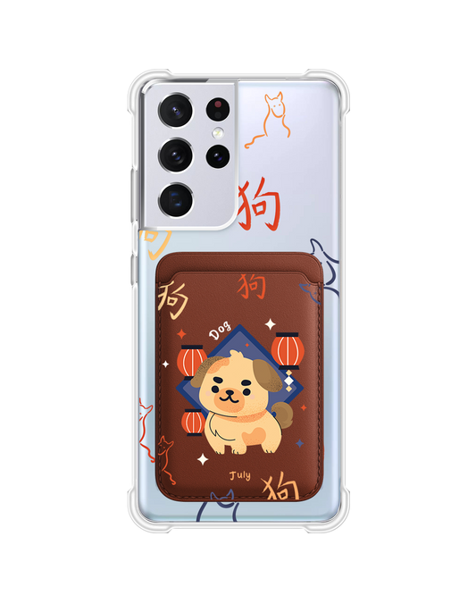Android Magnetic Wallet Case - Dog (Chinese Zodiac / Shio)
