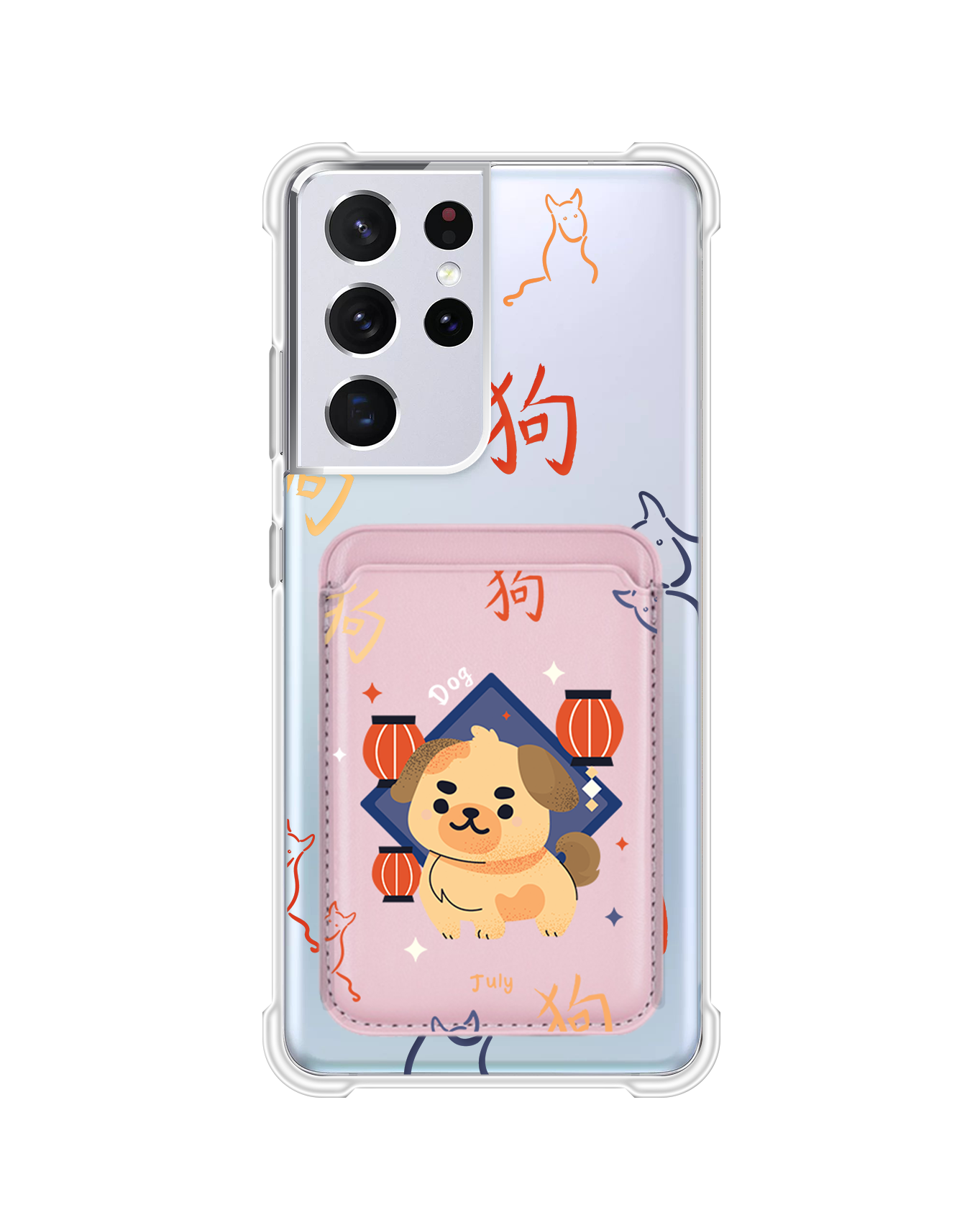 Android Magnetic Wallet Case - Dog (Chinese Zodiac / Shio)