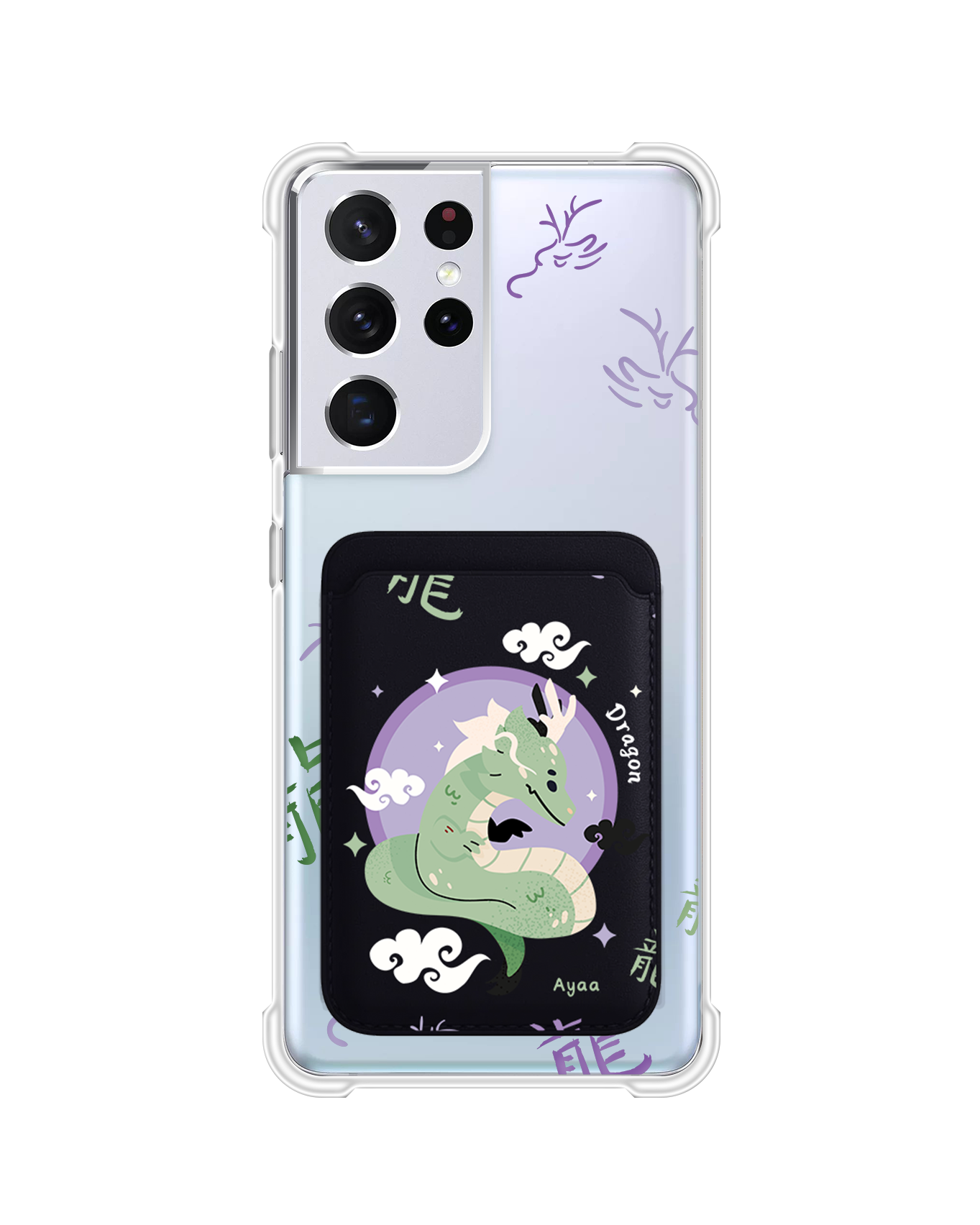 เคสกระเป๋าสตางค์แม่เหล็ก Android - มังกร (นักษัตรจีน / ชิโอ)