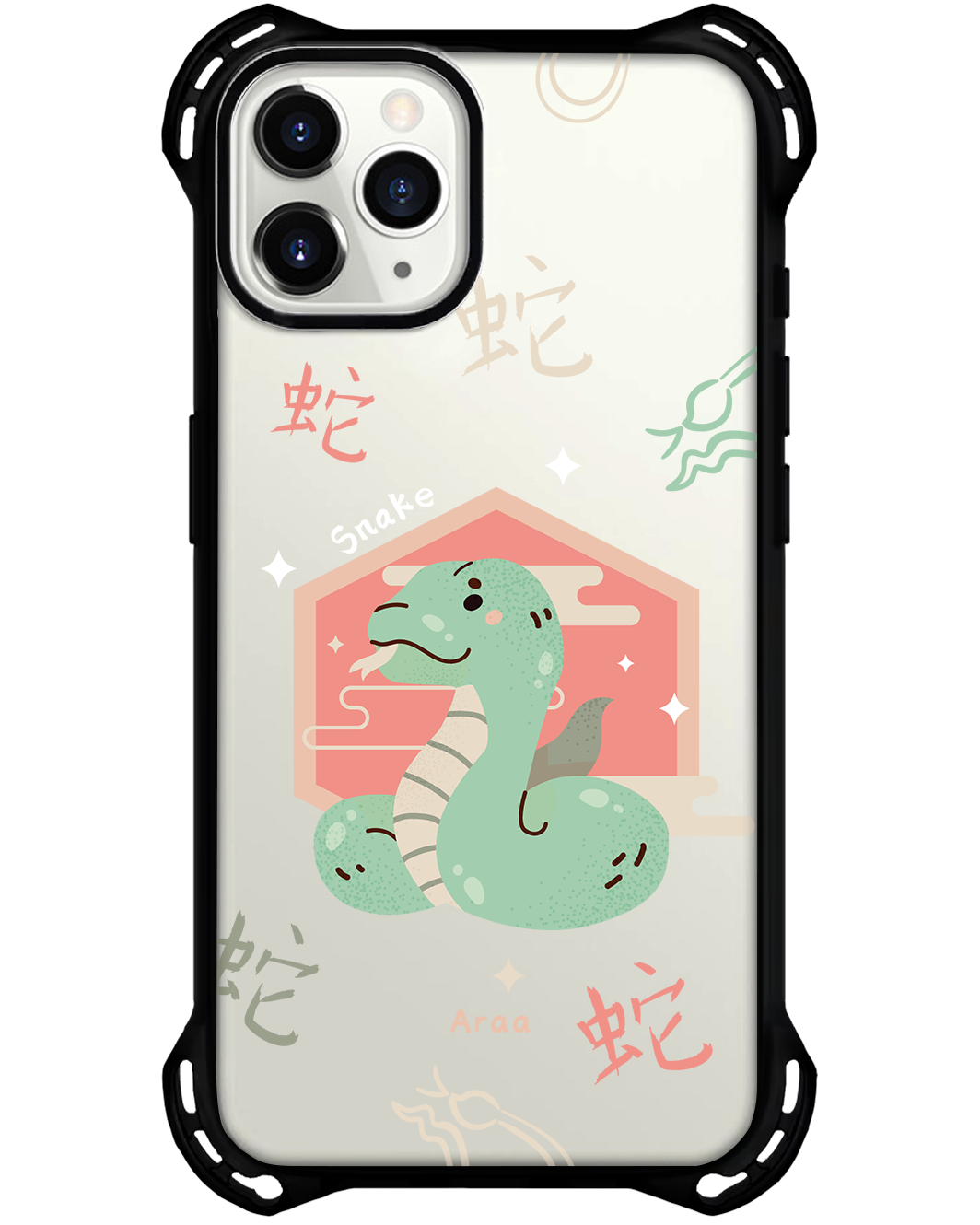 iPhone Rearguard Ultimate - งู (นักษัตรจีน / ชิโอ)