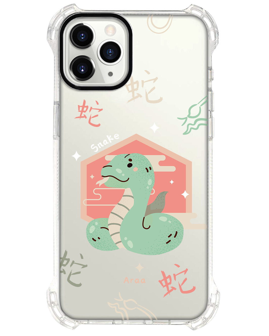 iPhone Rearguard Ultimate - งู (นักษัตรจีน / ชิโอ)
