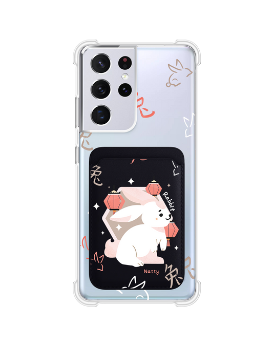 เคสกระเป๋าสตางค์แม่เหล็ก Android - กระต่าย (นักษัตรจีน / ชิโอ)