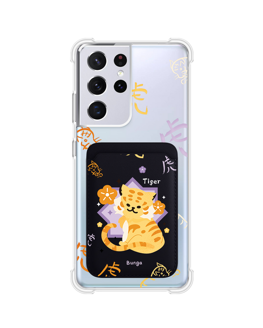 Android Magnetic Wallet Case - Tiger (Chinese Zodiac / Shio)