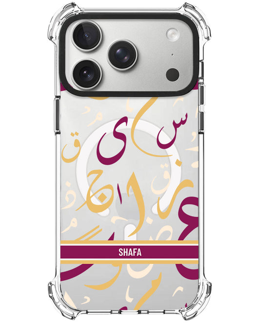 iPhone Ultimate Model-X - Arabic Calligraphy