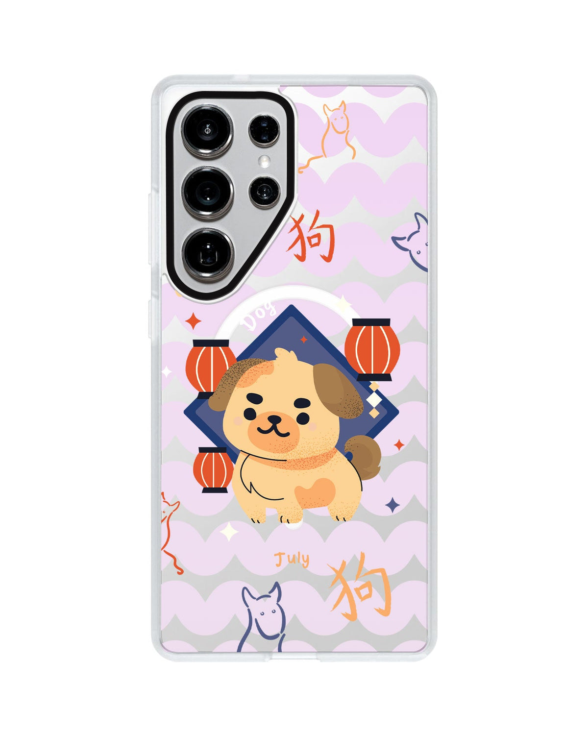 Android Rearguard MagSwap - Dog (Chinese Zodiac / Shio)