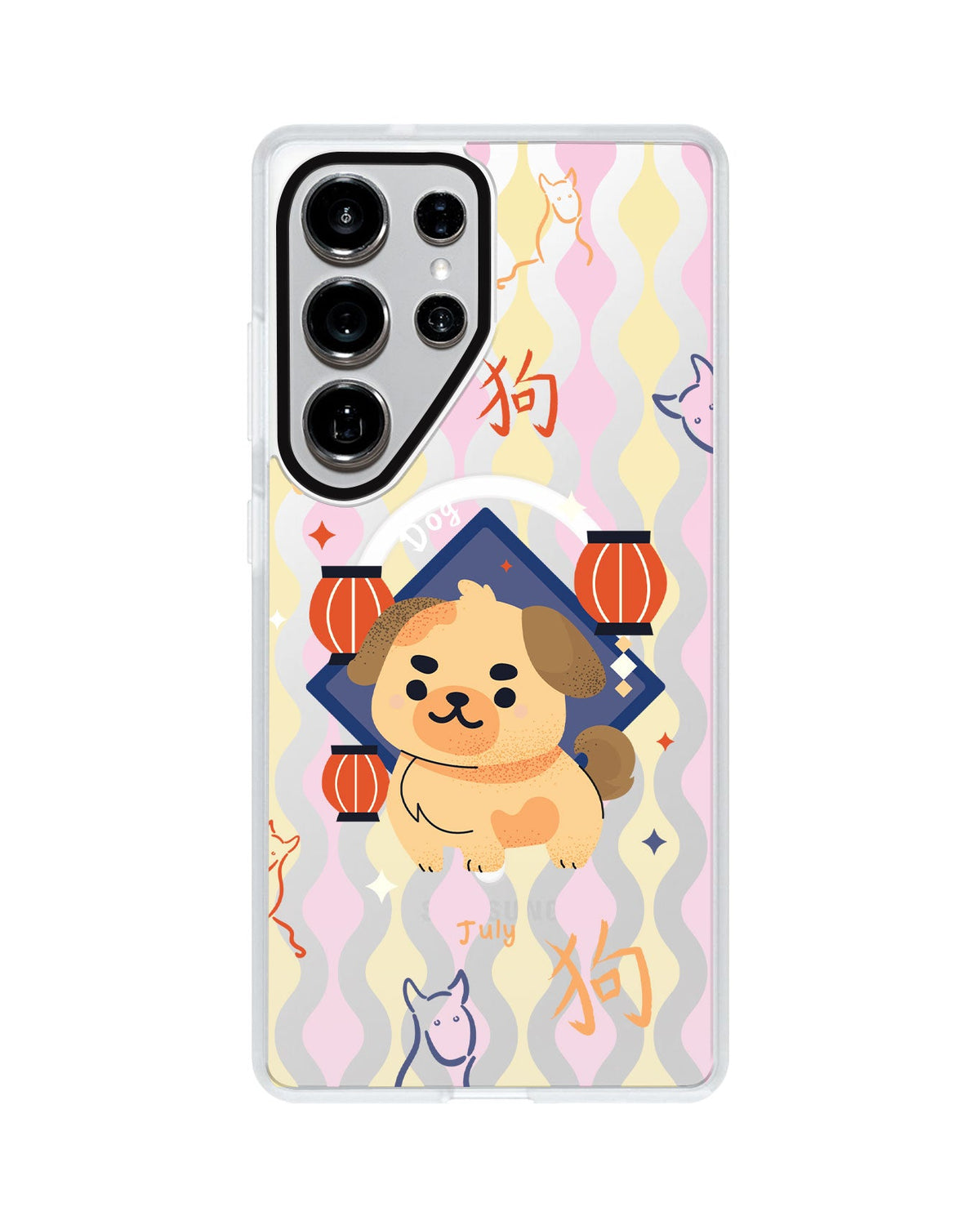 Android Rearguard MagSwap - Dog (Chinese Zodiac / Shio)