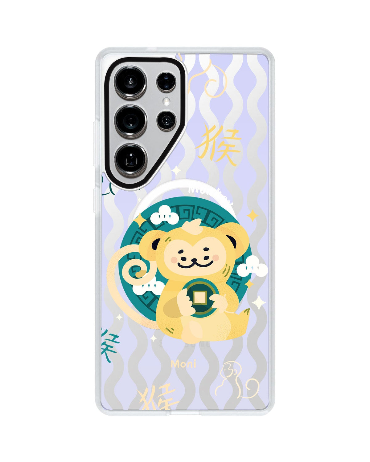 Android Rearguard MagSwap - Monkey (Chinese Zodiac / Shio)