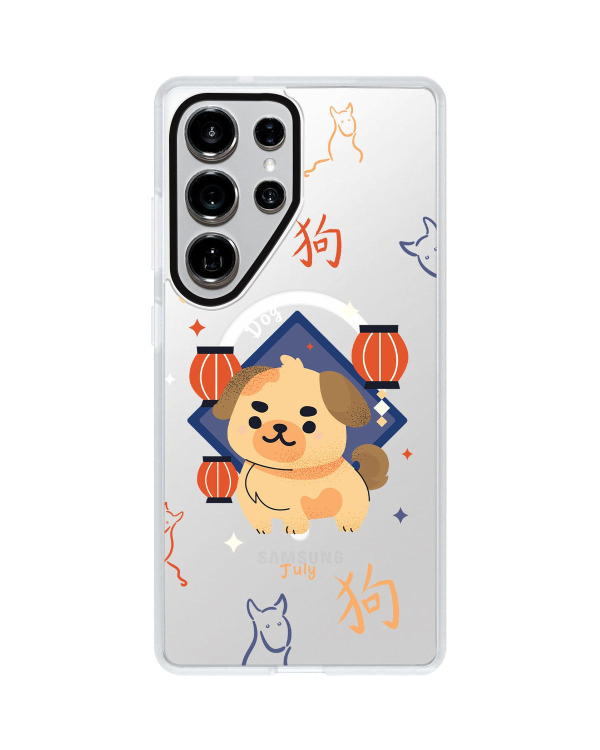 Android Rearguard MagSwap - Dog (Chinese Zodiac / Shio)