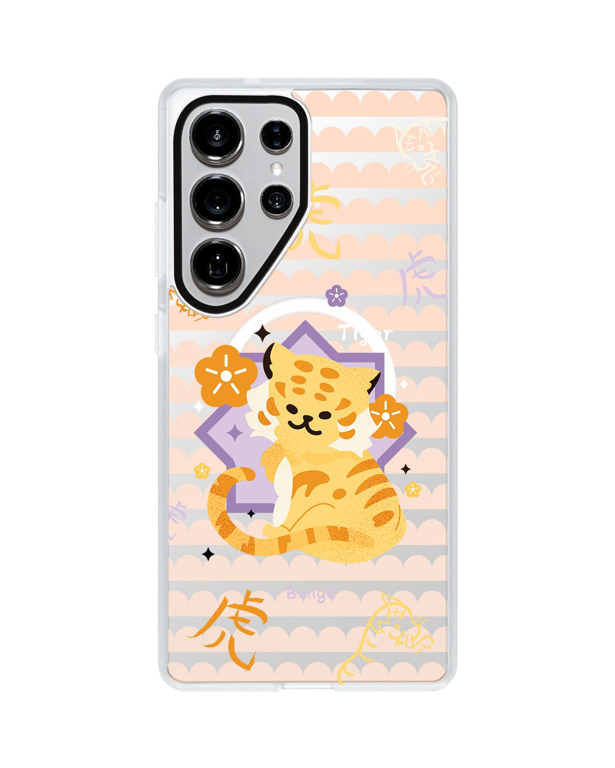 Android Rearguard MagSwap - Tiger (Chinese Zodiac / Shio)