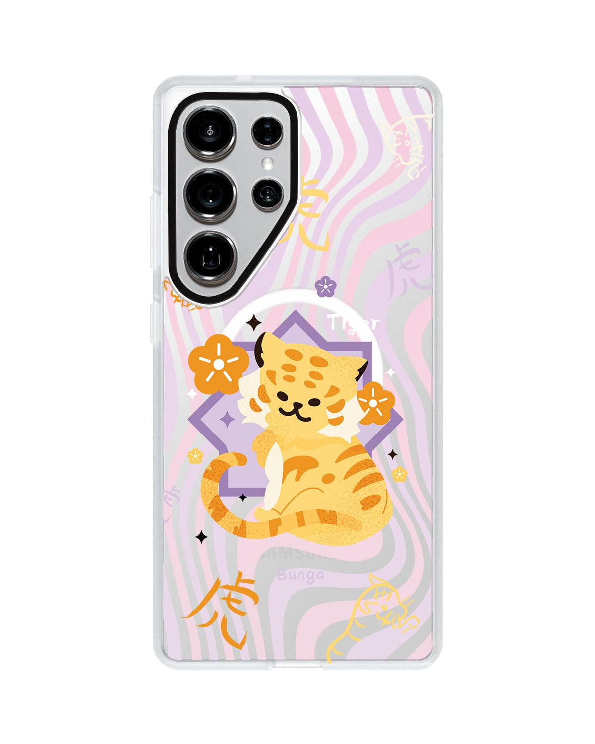 Android Rearguard MagSwap - Tiger (Chinese Zodiac / Shio)