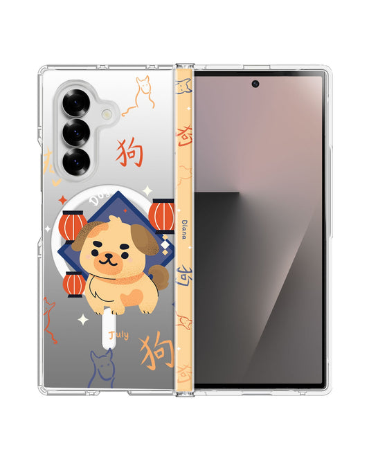 Android Flip / Fold Rearguard Hinge - Dog (Chinese Zodiac / Shio)