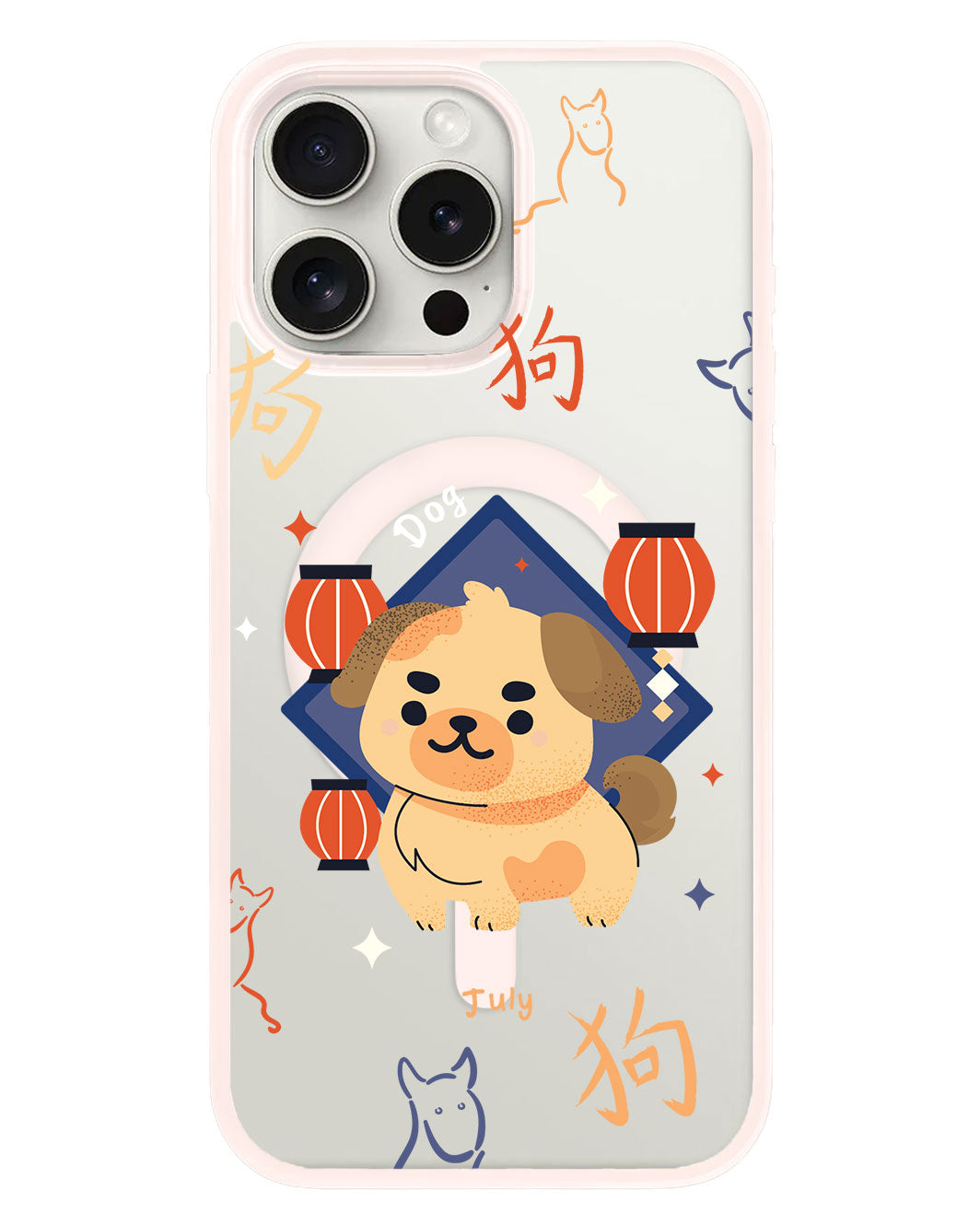 iPhone Rearguard Hybrid - Dog (Chinese Zodiac / Shio)