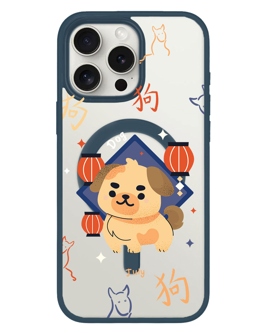 iPhone Rearguard Hybrid - Dog (Chinese Zodiac / Shio)