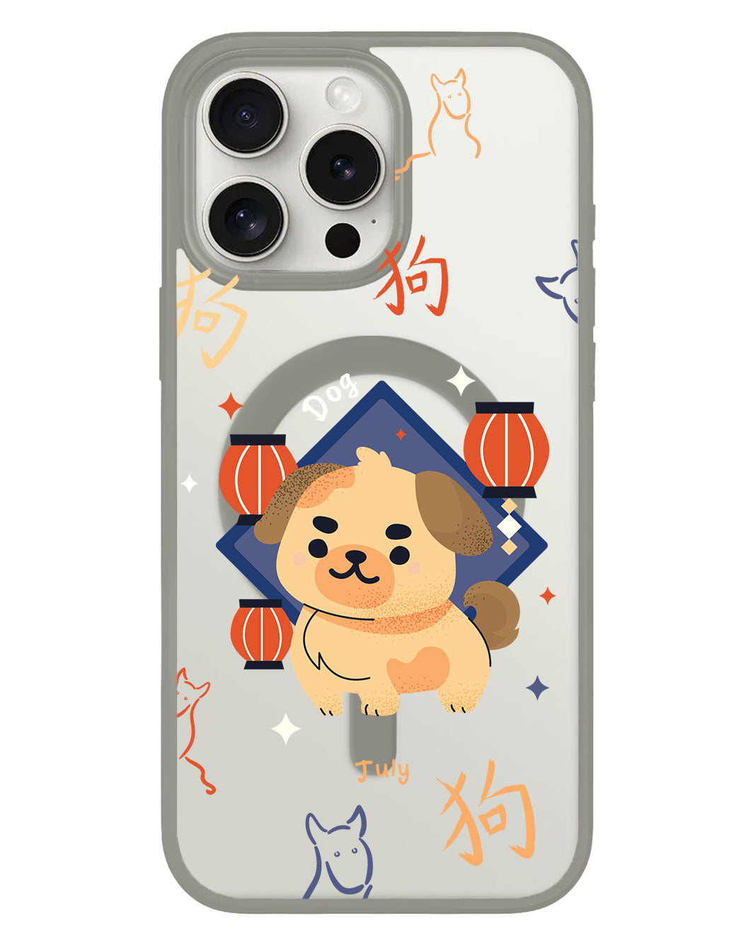 iPhone Rearguard Hybrid - Dog (Chinese Zodiac / Shio)