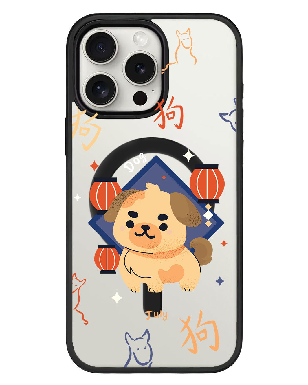 iPhone Rearguard Hybrid - Dog (Chinese Zodiac / Shio)