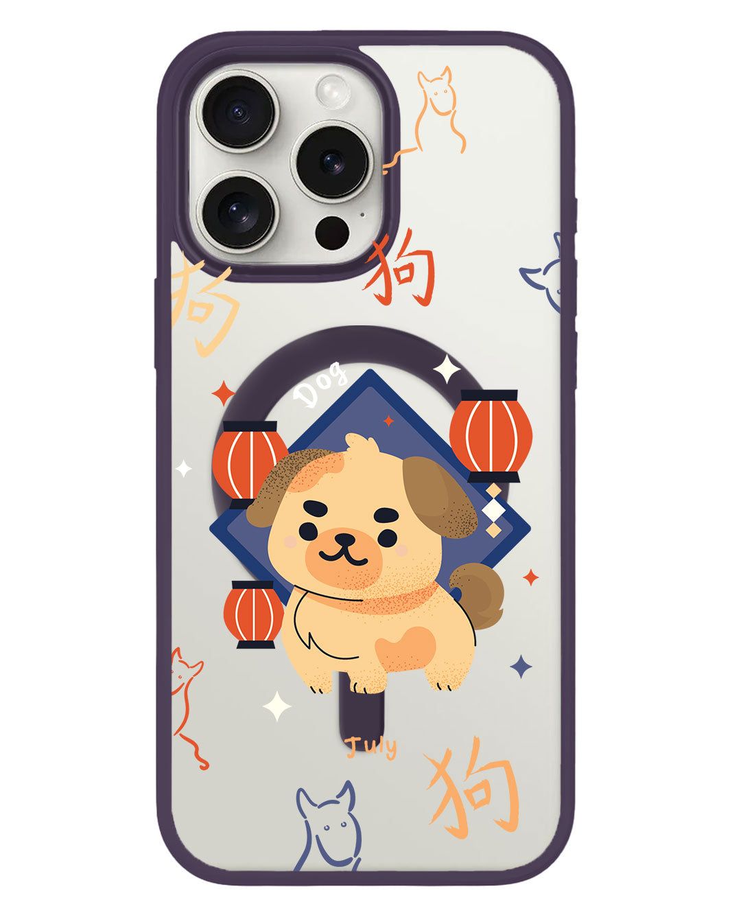 iPhone Rearguard Hybrid - Dog (Chinese Zodiac / Shio)