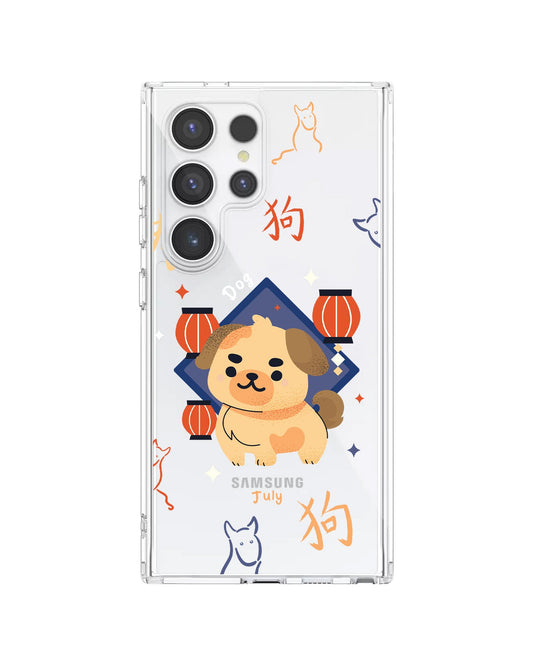 Android Rearguard Hybrid - Dog (Chinese Zodiac / Shio)