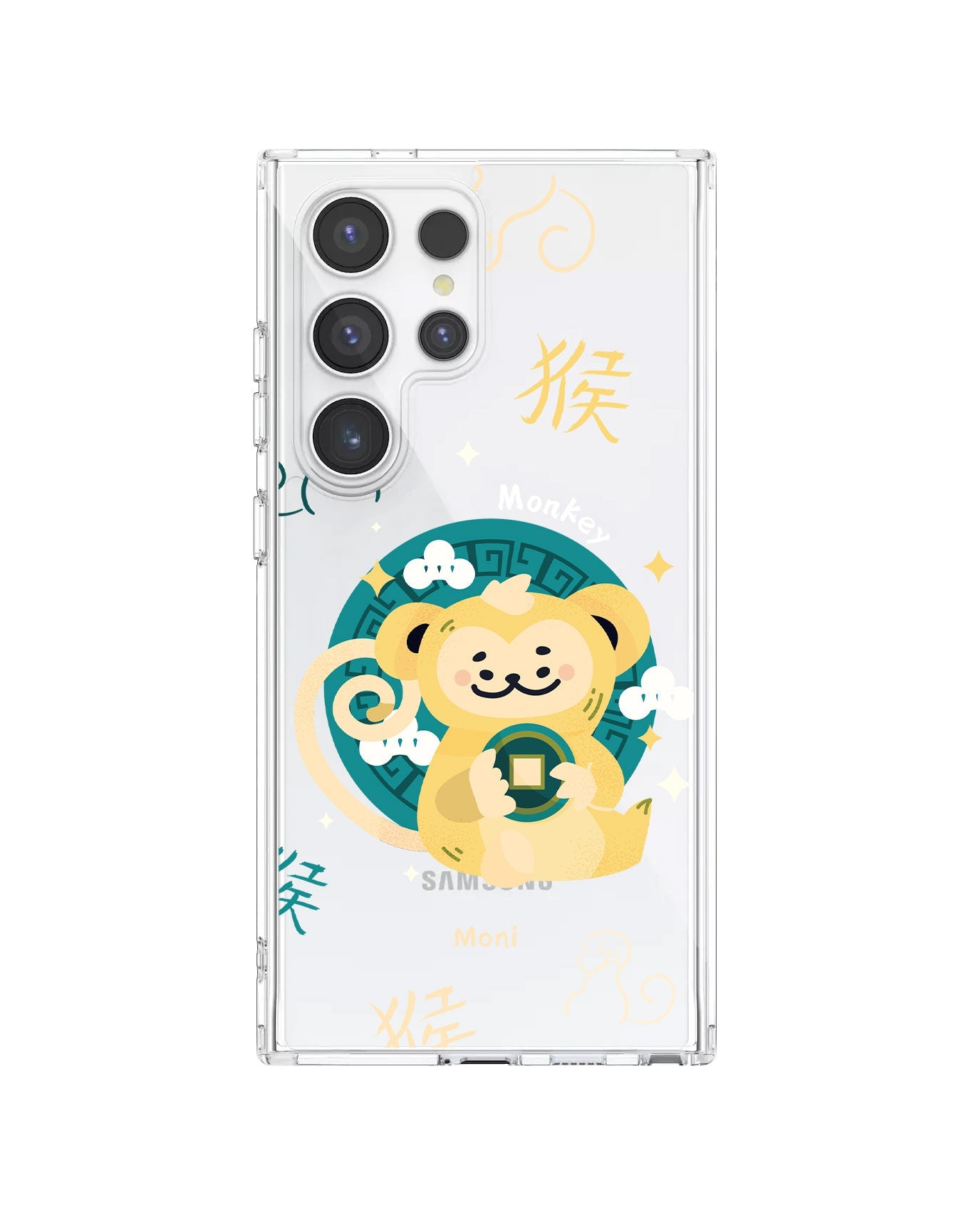Android Rearguard Hybrid - Monkey (Chinese Zodiac / Shio)