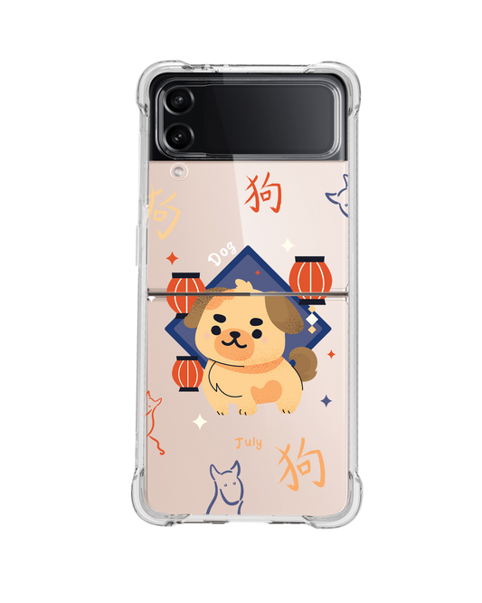 Android Flip / Fold Rearguard Hybrid - Dog (Chinese Zodiac / Shio)