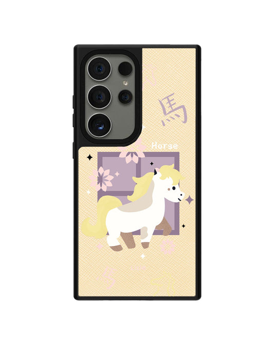 ด้ามจับหนังแอนดรอยด์ - ม้า (ชิโอะ / นักษัตรจีน)