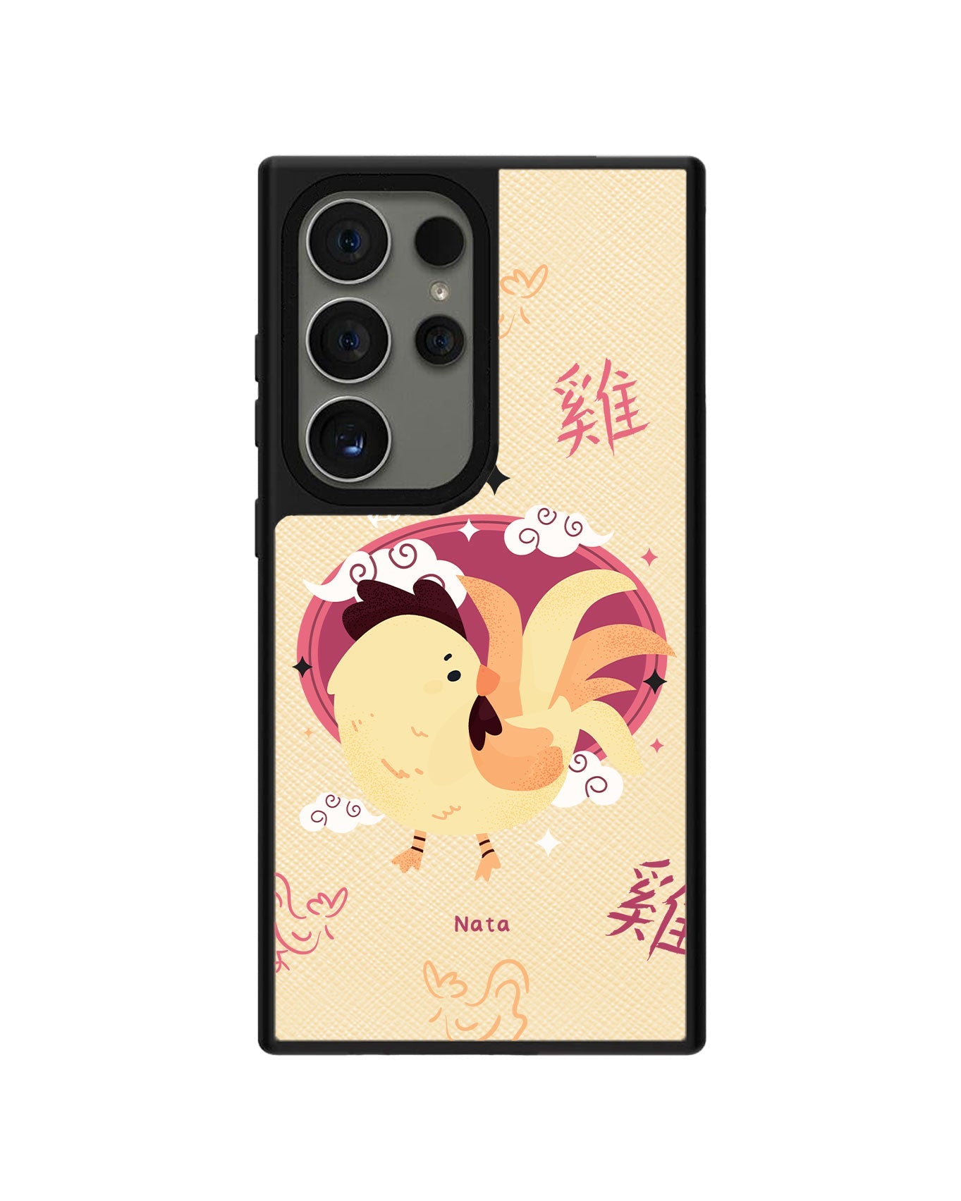Android Leather Grip - Rooster (Shio / Chinese Zodiac)