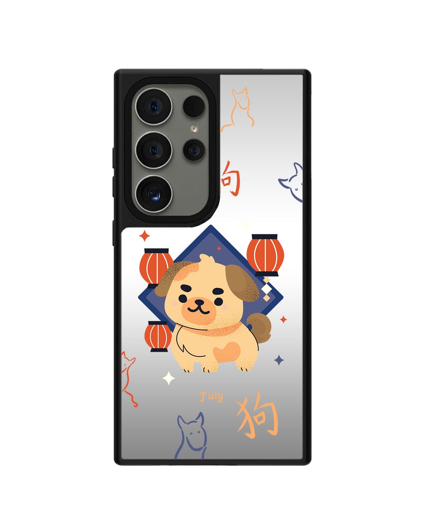 Android Mirror Grip - หมา (นักษัตรจีน / ชิโอะ)