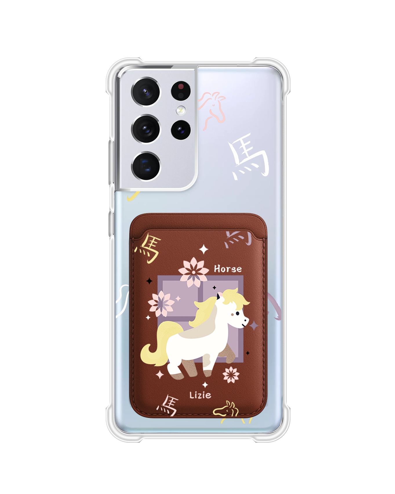 เคสกระเป๋าสตางค์แม่เหล็ก Android - ม้า (นักษัตรจีน / ชิโอ)