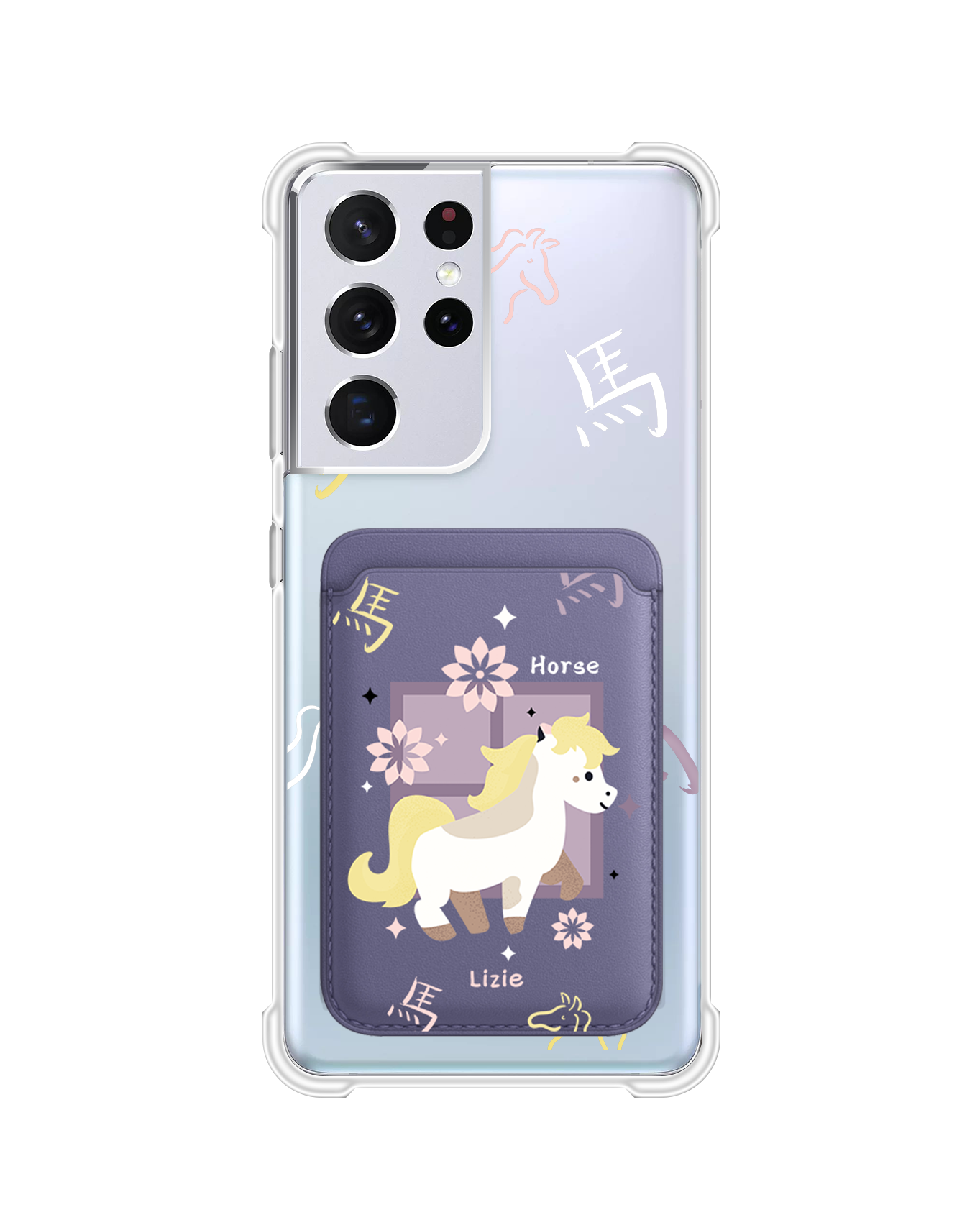 เคสกระเป๋าสตางค์แม่เหล็ก Android - ม้า (นักษัตรจีน / ชิโอ)