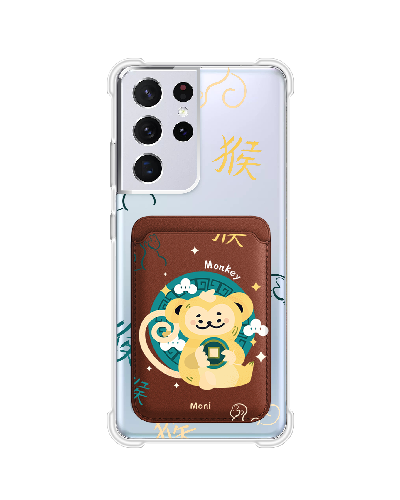 Android Magnetic Wallet Case - Monkey (Chinese Zodiac / Shio)