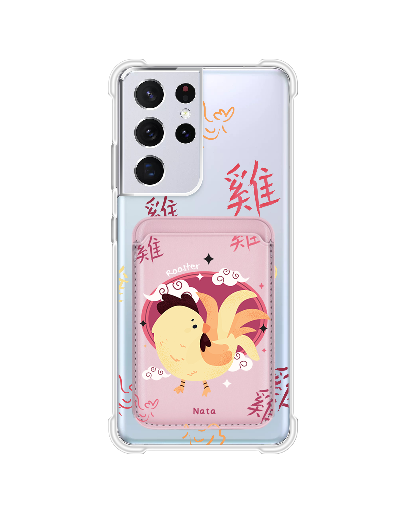 Android Magnetic Wallet Case - Roaster (Chinese Zodiac / Shio)