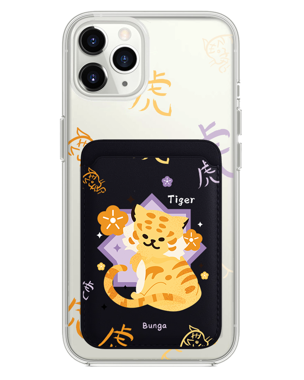 iPhone Magnetic Wallet Case - Tiger (Chinese Zodiac / Shio)