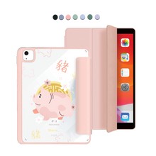 Load image into Gallery viewer, iPad Acrylic Flipcover - Pig (Chinese Zodiac / Shio)
