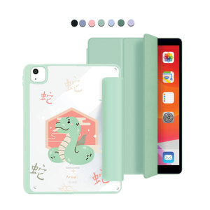 iPad Acrylic Flipcover - Snake (Chinese Zodiac / Shio)