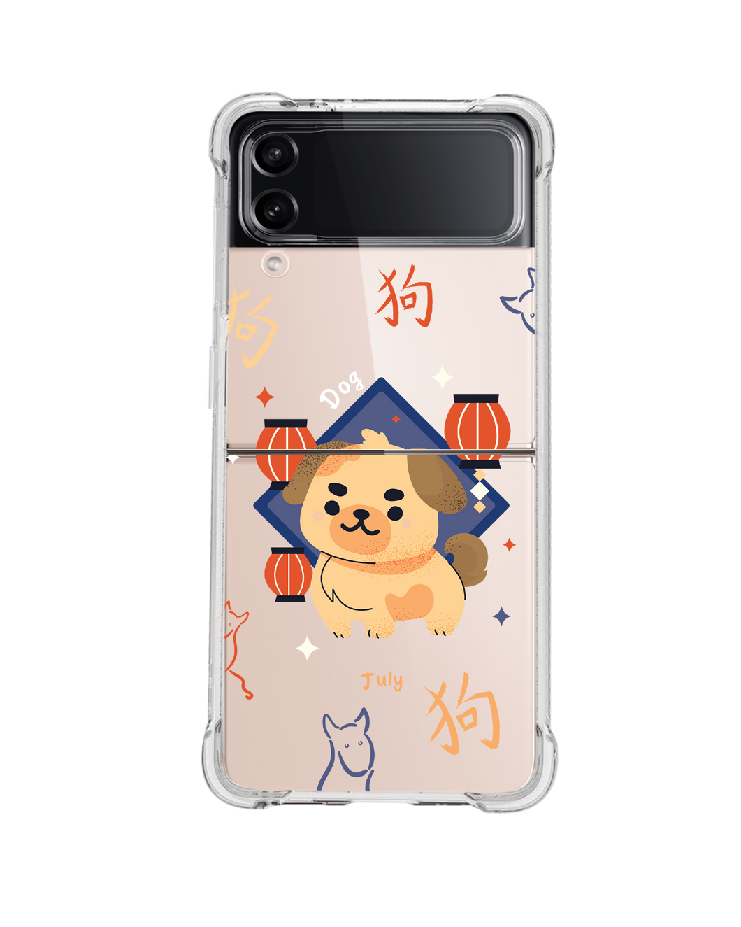 Android Flip / Fold Case - Dog (Chinese Zodiac / Shio)