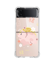 Load image into Gallery viewer, Android Flip / Fold Case - Pig (Chinese Zodiac / Shio)
