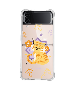 Android Flip / Fold Case - Tiger (Chinese Zodiac / Shio)