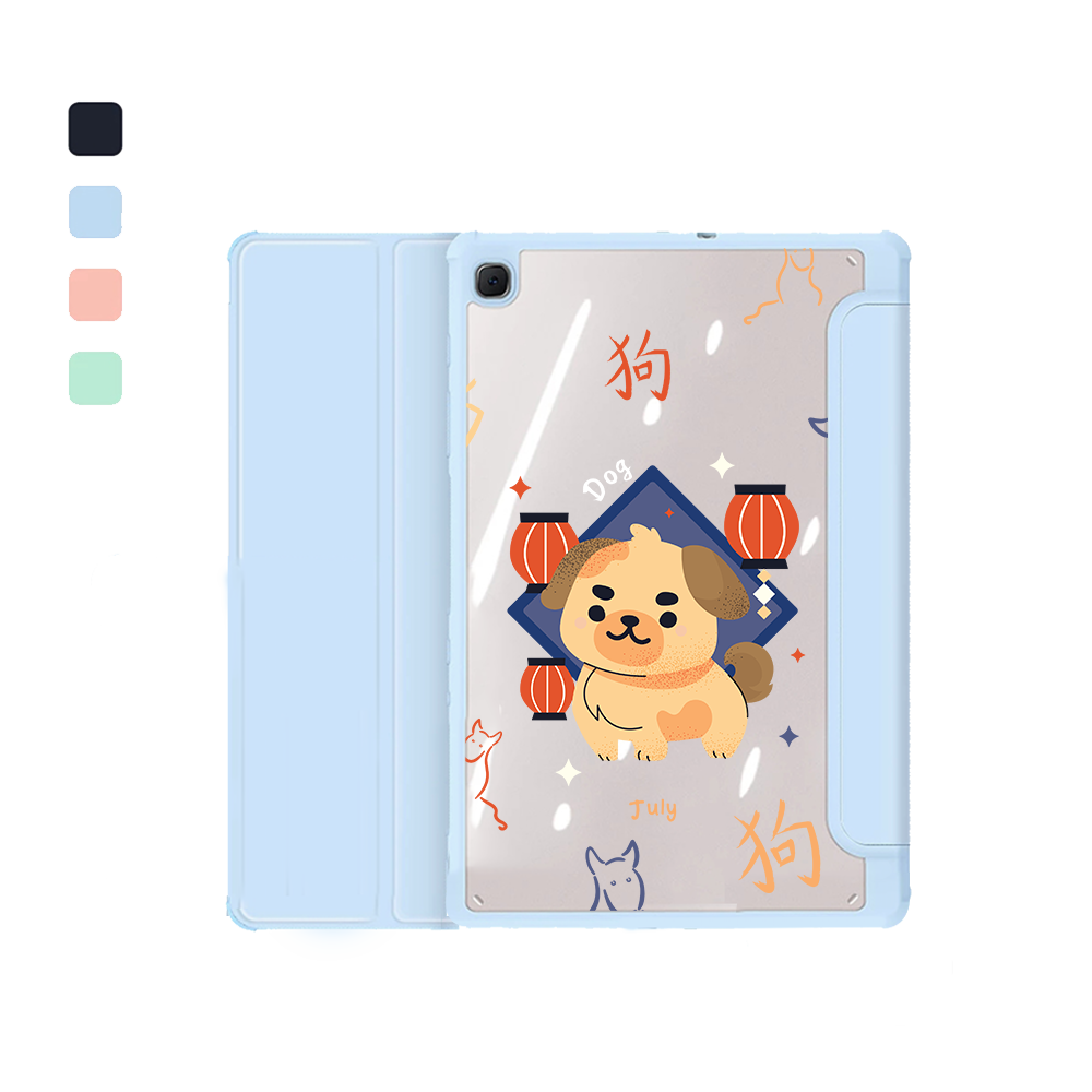 Android Tab Acrylic Flipcover - Dog (Chinese Zodiac / Shio)