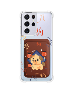 Android Magnetic Wallet Case - Dog (Chinese Zodiac / Shio)