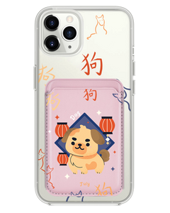 iPhone Magnetic Wallet Case - Dog (Chinese Zodiac / Shio)