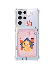 Load image into Gallery viewer, Android Magnetic Wallet Case - Dog (Chinese Zodiac / Shio)
